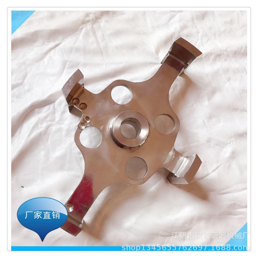 厂家直销WF-20B系列万能粉碎机榔头配件刀盘支持来样定做