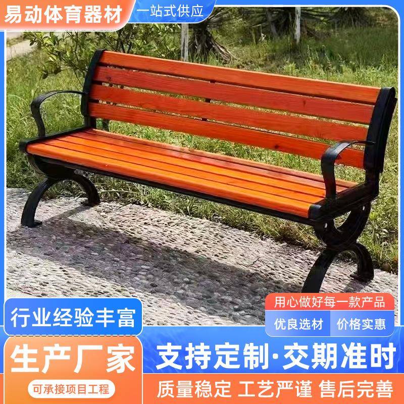公园休闲椅靠背椅户外防腐木座椅塑木公共座椅园林不锈钢长条坐凳