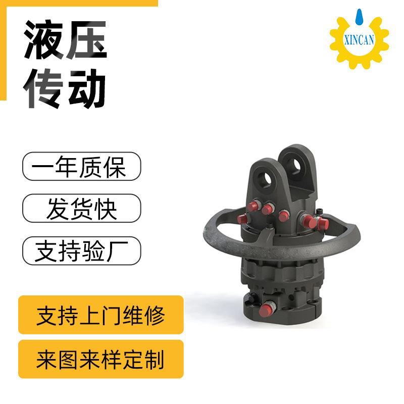 CRS-120FD型伐木机抓钢机抓木机工业用抓斗旋转马达