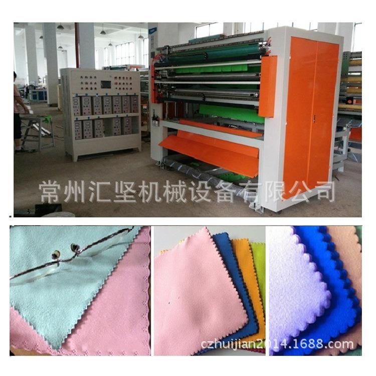 超声波清洁布分切机