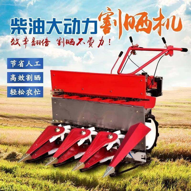割晒机农用小型家用手推自走式谷子苜蓿高矮通用玉米秸秆收割机,搬运/仓储/物流设备,其他起重搬运设备,淘宝优惠券,粉丝福利购,淘宝优惠卷