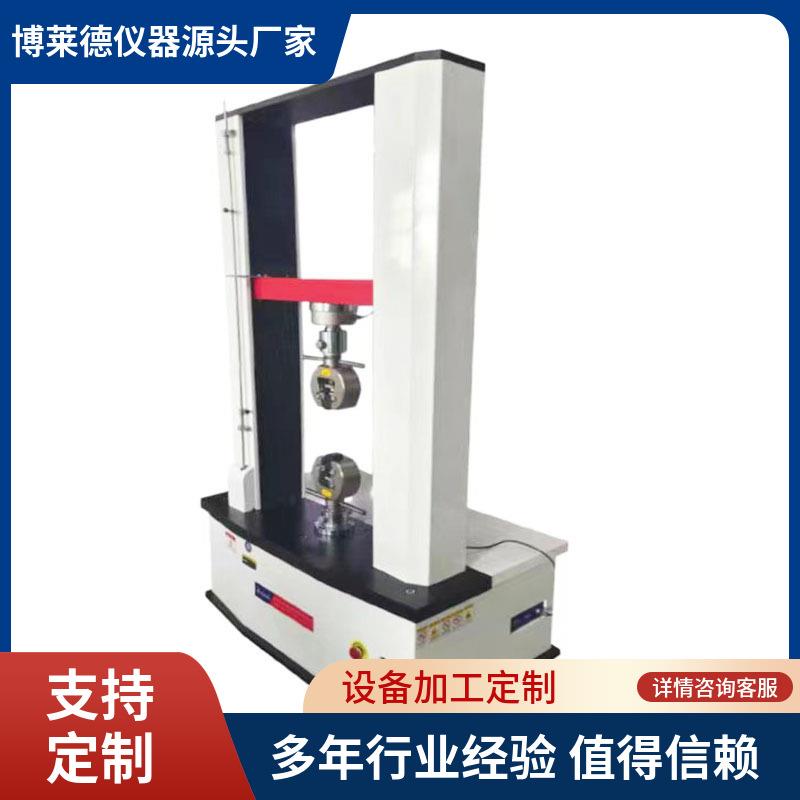 气弹簧压力测试仪弹簧拉力压力试验设备弹簧检测仪器