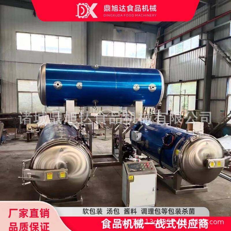 全自动不锈钢杀菌锅猪蹄一托二杀菌锅扒鸡水浴式食品高效灭菌锅釜,厨房电器,其他商用厨电,淘宝优惠券,粉丝福利购,淘宝优惠卷