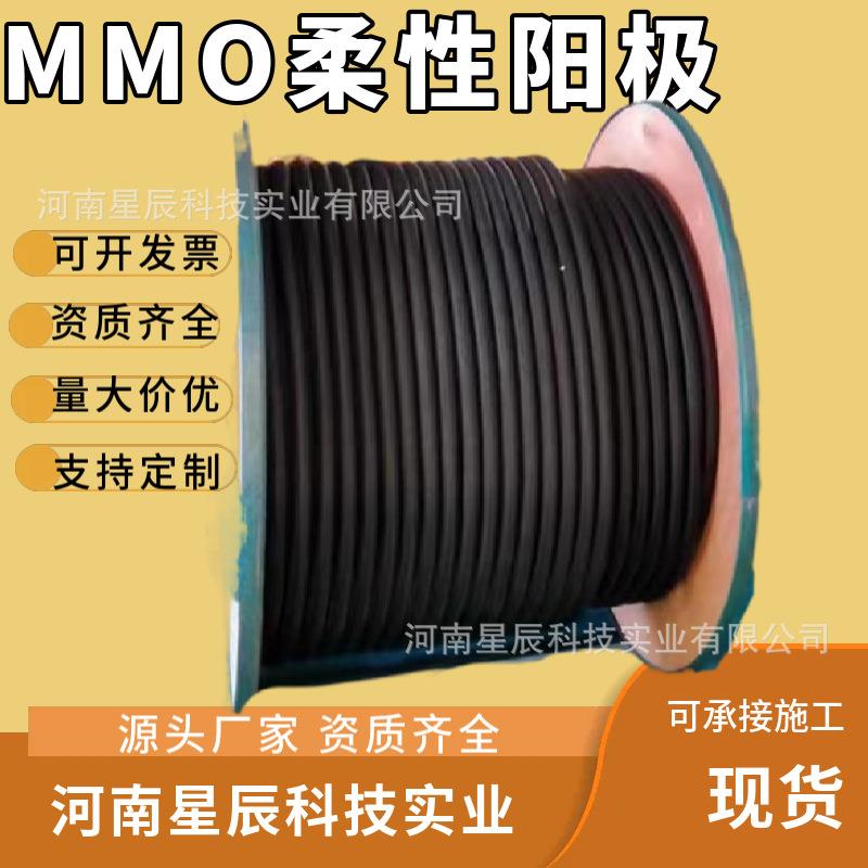 大型储罐阴极保护MMO柔性阳极外加电流阴极保护柔性阳极施工