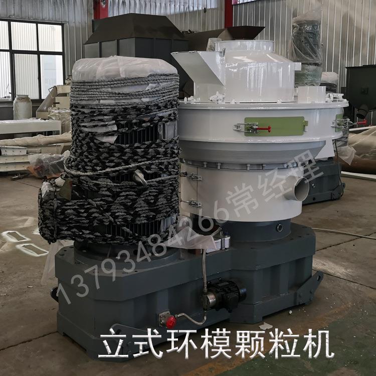 牛羊草颗粒制粒机好用立式环模颗粒机秸秆造粒机木屑压粒机厂家