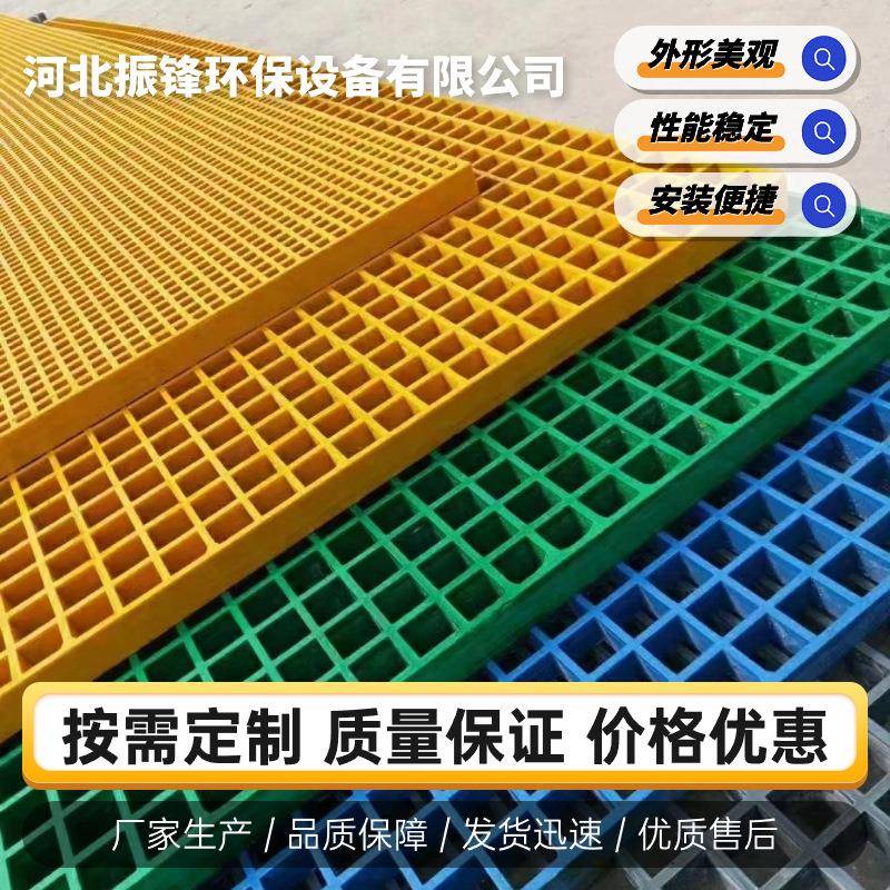 玻璃钢格栅洗车房格栅板养殖场格栅网格板光伏检修通道格栅板