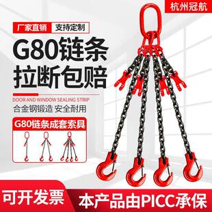 起重链条吊具带链条调节器可缩短索具5吨10T高强锰钢双链行车挂钩