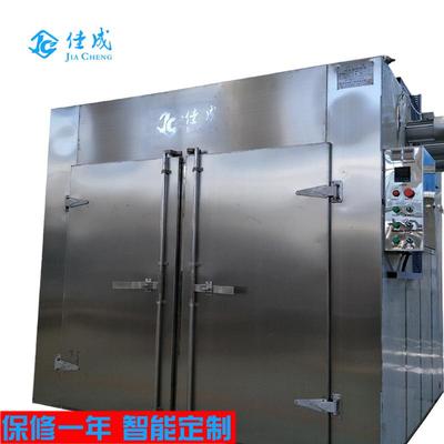 气流工业热风循环烘箱ct-c药材枸杞茶叶金银花烘干机佛香烘干设备