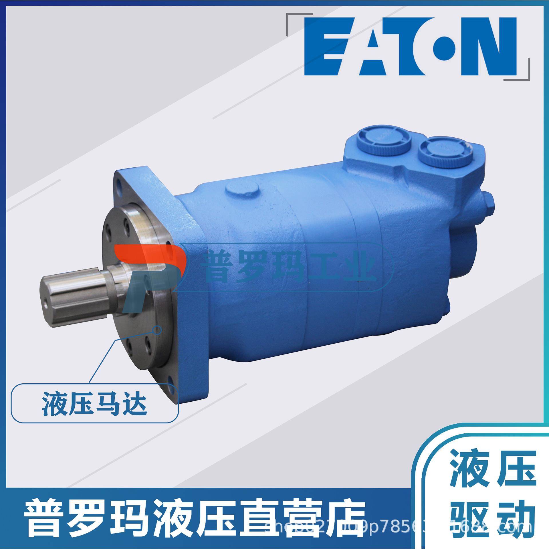 摆线液压油马达BM5-315BM5S-315/400/500/630/800/985BM5W-315