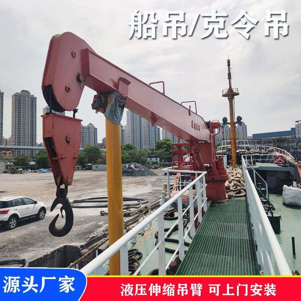 船吊克令吊液压伸缩臂船用起重机12吨固定式软管吊机,搬运/仓储/物流设备,其他起重搬运设备,淘宝优惠券,粉丝福利购,淘宝优惠卷