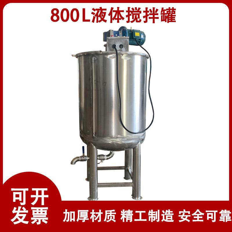 江苏现货烟油搅拌桶高粘稠化工溶剂搅拌罐聚氨酯材料混合设备,工业油品/胶粘/化学/实验室用品,反应设备,淘宝优惠券,粉丝福利购,淘宝优惠卷
