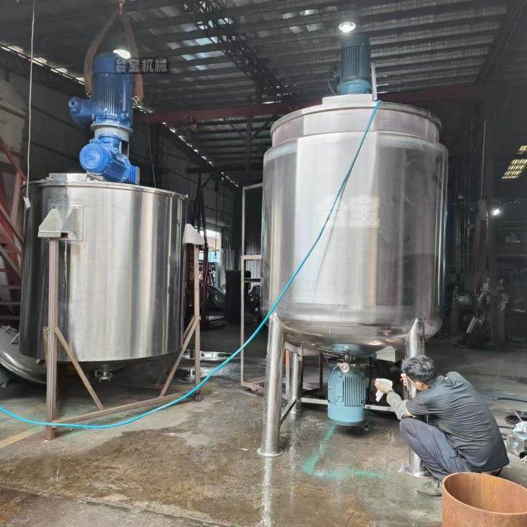 电加热不锈钢液体搅拌罐均质桶树脂日化反应釜油漆食品分散洗衣液,清洗/食品/商业设备,食品搅拌机,淘宝优惠券,粉丝福利购,淘宝优惠卷