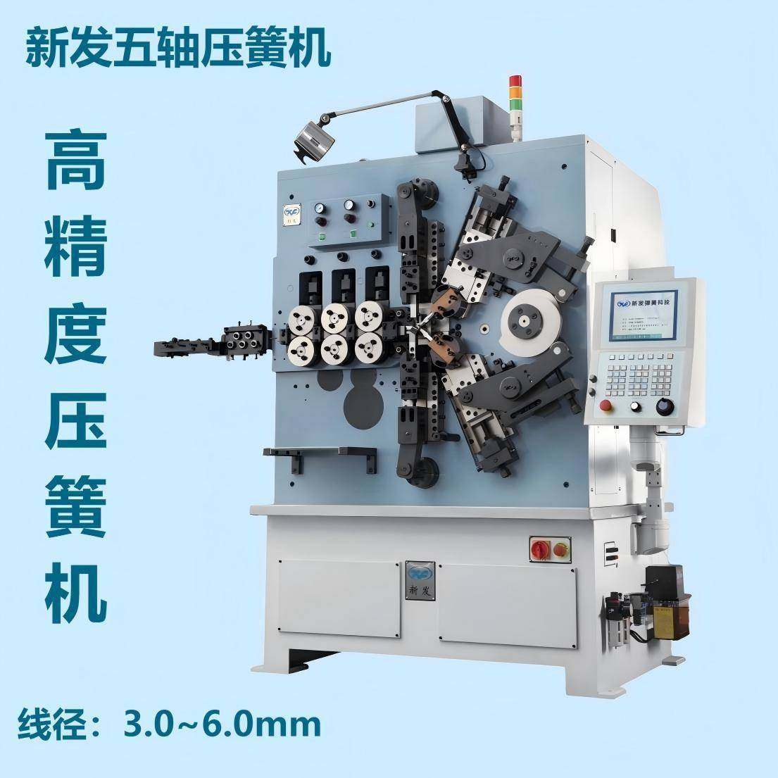 东莞线径6mm高精度电脑压簧机油弹簧型材机械设备生产厂家,五金/工具,其他机械五金,淘宝优惠券,粉丝福利购,淘宝优惠卷