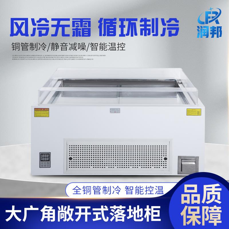 敞开式三明治冷藏糕点展示柜果脯恒温保鲜冰柜水果蛋糕店设备
