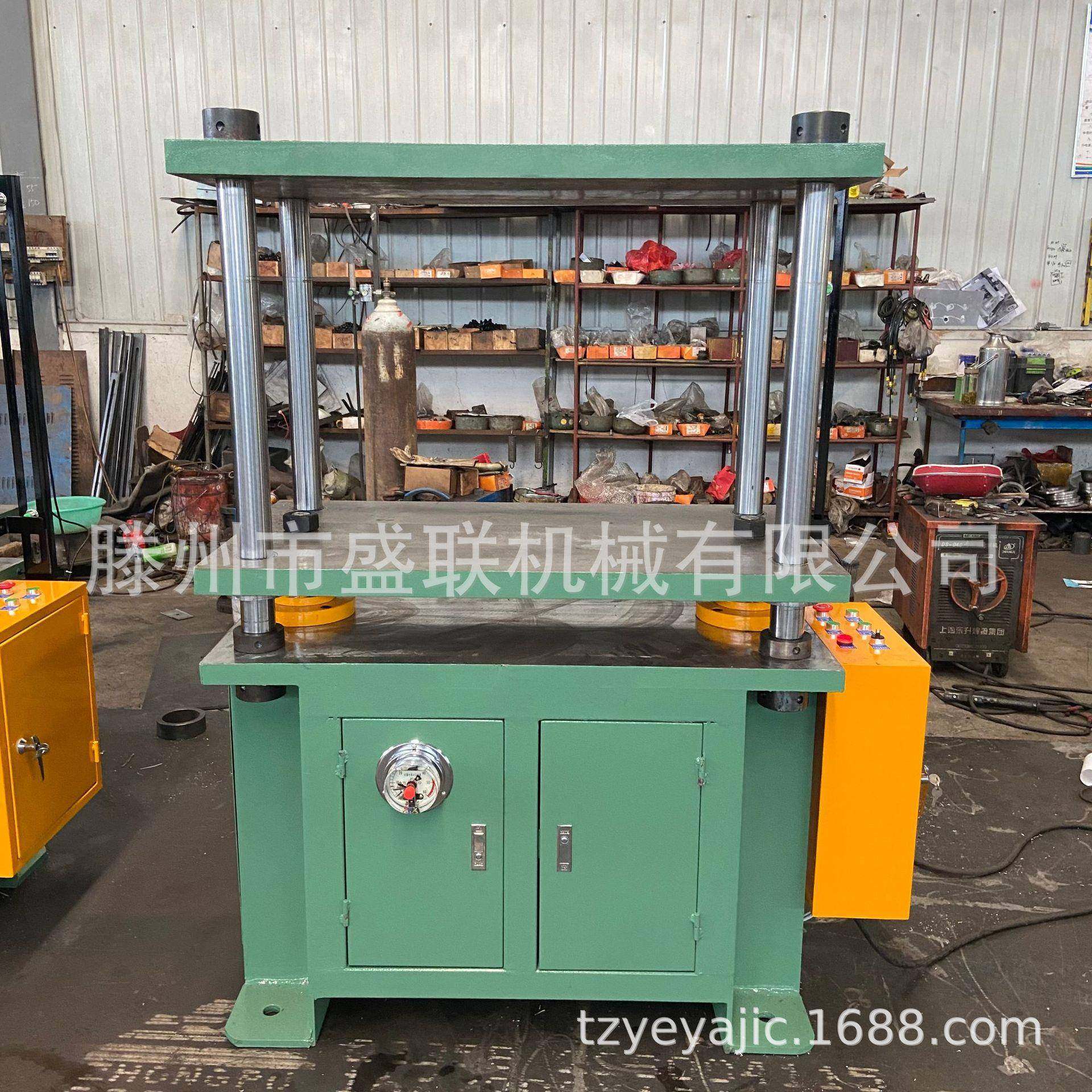 30吨下顶式压平机双面书芯压平机画册族谱相册纸张压平机,机械设备,印刷设备,淘宝优惠券,粉丝福利购,淘宝优惠卷