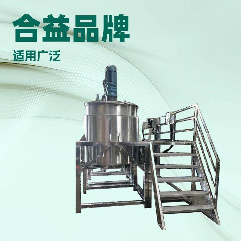 厂家直供不锈钢油漆涂料搅拌罐500公斤树脂加热反应釜,清洗/食品/商业设备,食品搅拌机,淘宝优惠券,粉丝福利购,淘宝优惠卷