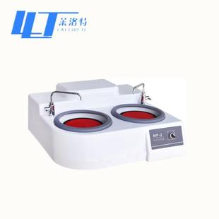 2双盘金相试样研磨抛光机金相磨抛机