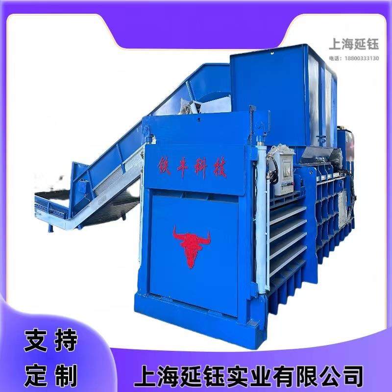 厂家质保三年小型卧式液压打包机卧式废纸打包机,办公设备/耗材/相关服务,捆扎机/打包机,淘宝优惠券,粉丝福利购,淘宝优惠卷