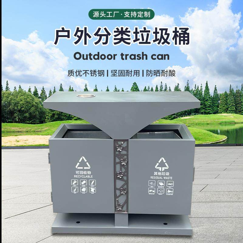 厂家直供户外环卫垃圾桶小区分类果壳箱市政钢板喷塑收纳桶,住宅家具,垃圾筒,淘宝优惠券,粉丝福利购,淘宝优惠卷
