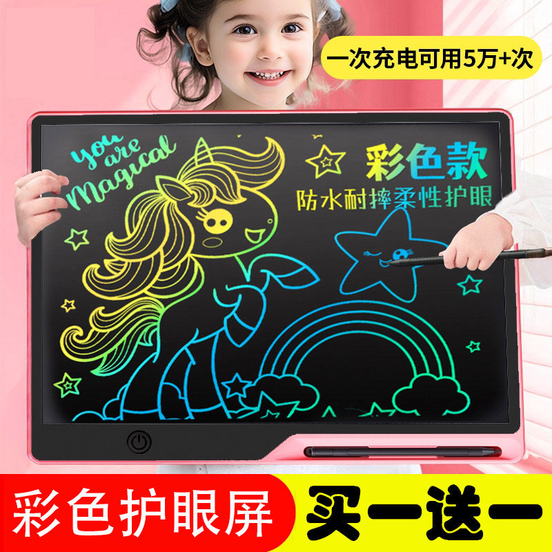 儿童画板充电液晶手写板画画写字可消除家用宝宝电子涂鸦绘画可擦,玩具/童车/益智/积木/模型,画板,淘宝优惠券,粉丝福利购,淘宝优惠卷