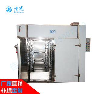 黄花菜烘干机果蔬地瓜粉皮烘干房箱式姜片红枣食物热风烘干机