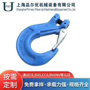 100级起重机羊角滑钩合金钢大开口钩钢管链条抓钩欧式安全滑钩