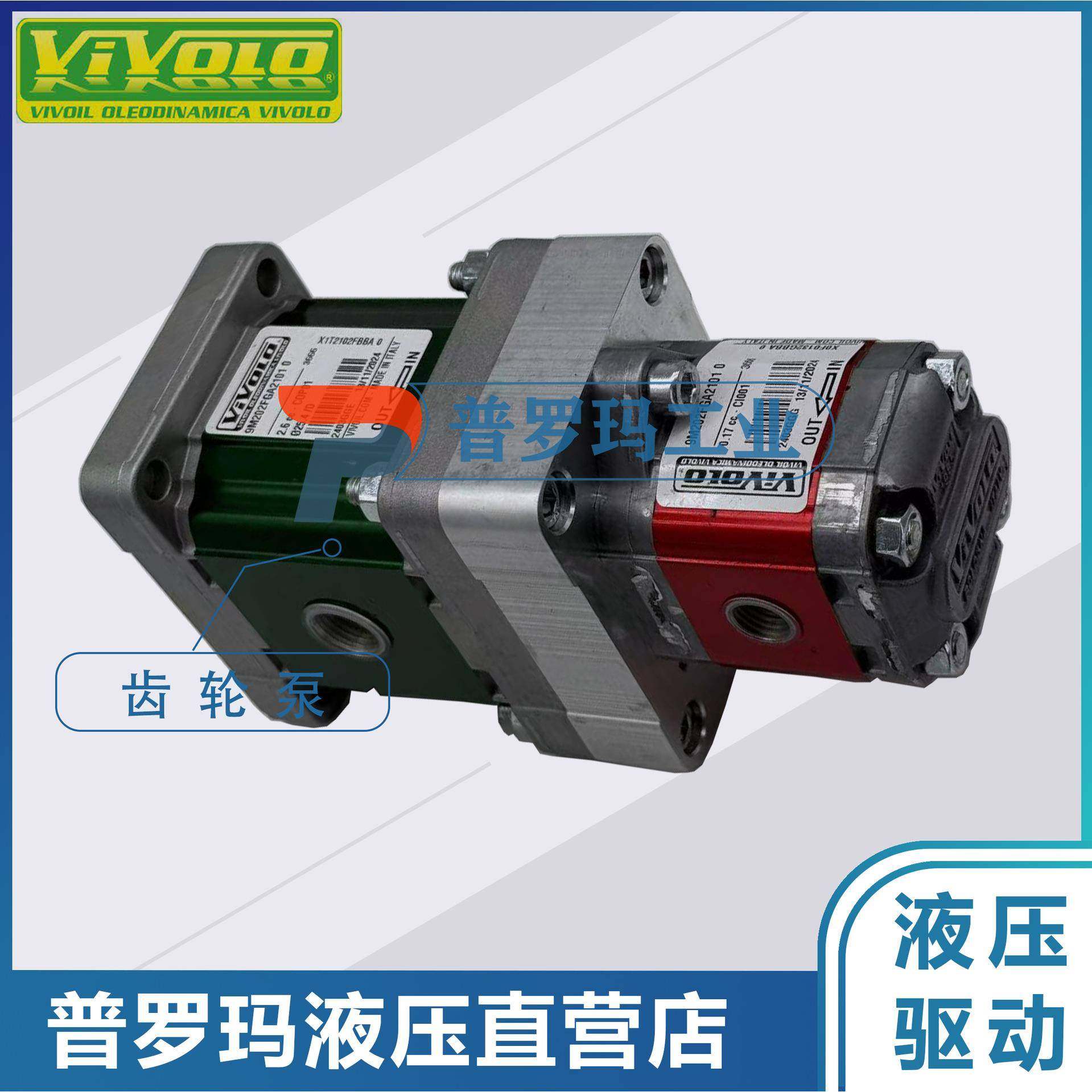 双联液压泵X1T2102FBBA0+X0F0132GBBA0液压油泵,标准件/零部件/工业耗材,液压泵,淘宝优惠券,粉丝福利购,淘宝优惠卷