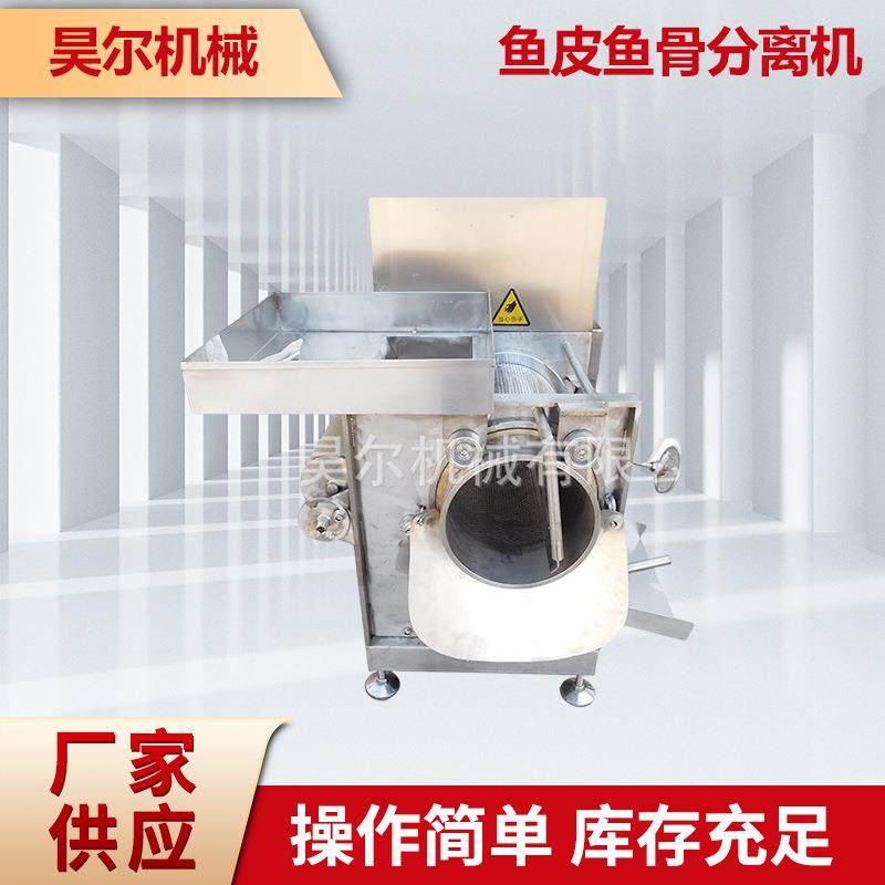 电动鱼肉采肉机小型不锈钢全自动火腿肠去皮机供应厂家直供,厨房电器,其他商用厨电,淘宝优惠券,粉丝福利购,淘宝优惠卷