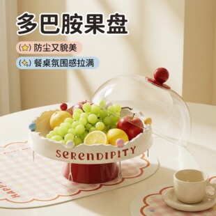 水果盘家用干果盘沥水果篮带叉子过年坚果糖果盘零食盘高颜值果盘