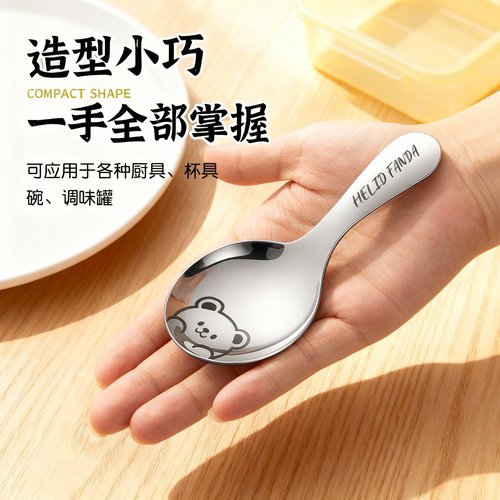 不锈钢短柄圆勺家用餐勺儿童吃饭勺甜品勺厨房调味勺创意可爱勺子