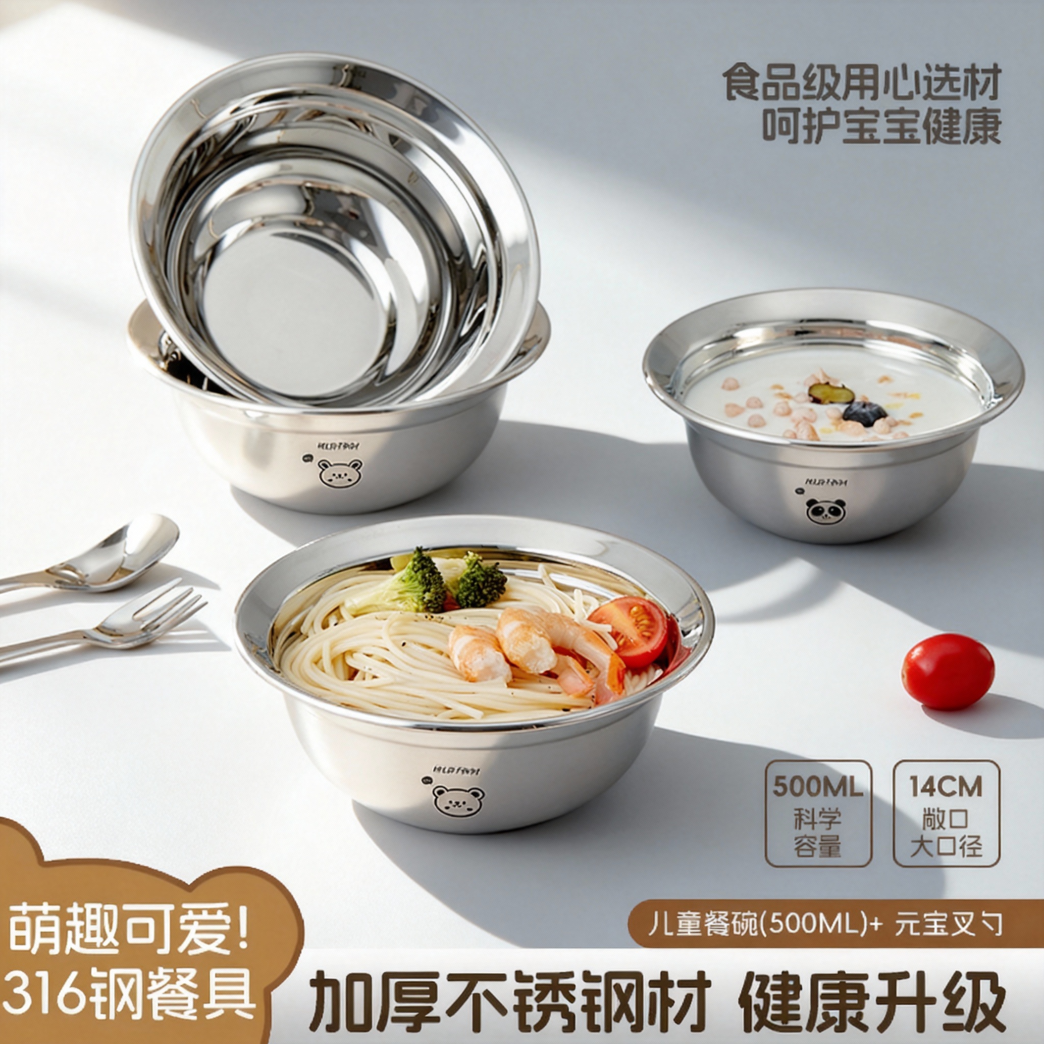 儿童316不锈钢碗个人专用汤碗汤盆小宝宝吃饭辅食碗防摔婴儿饭碗