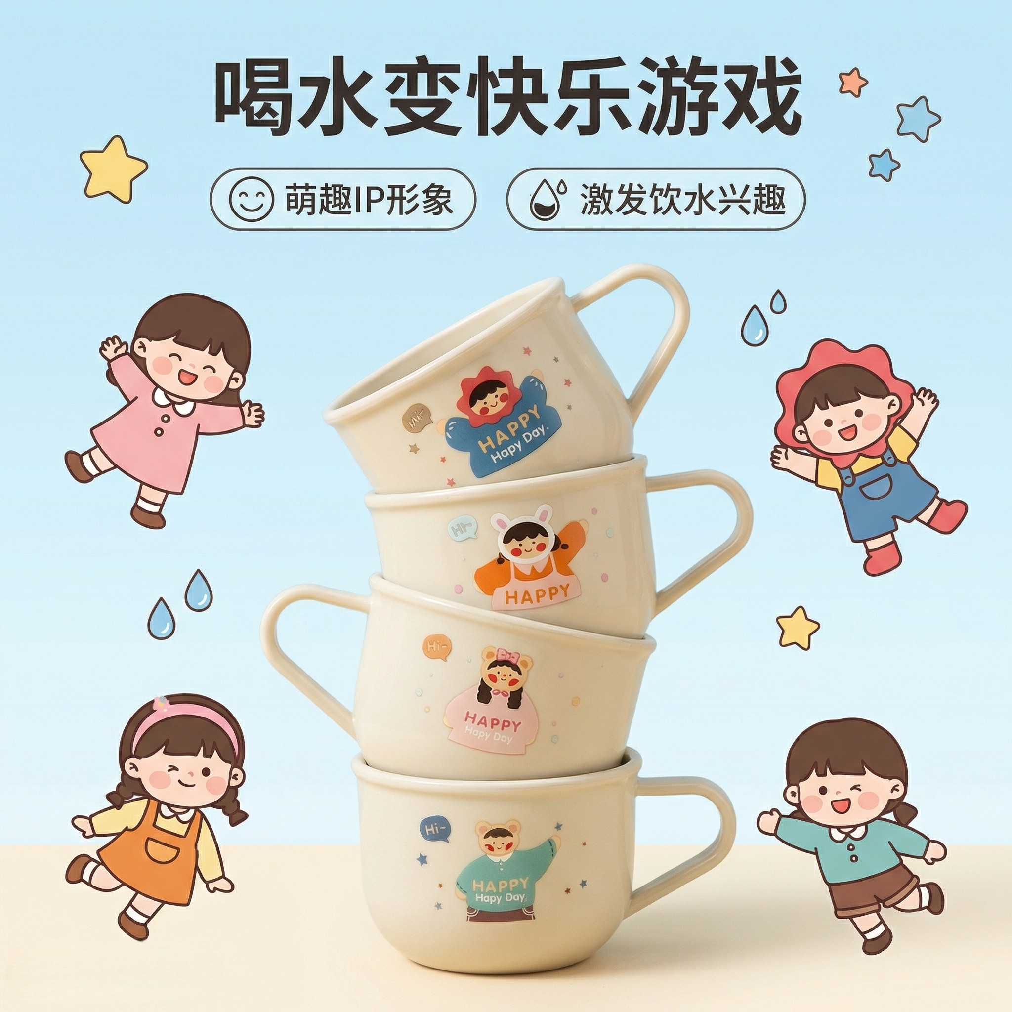 儿童敞口杯宝宝学饮杯食品级家用水杯婴幼儿牛奶杯耐摔喝奶小杯子