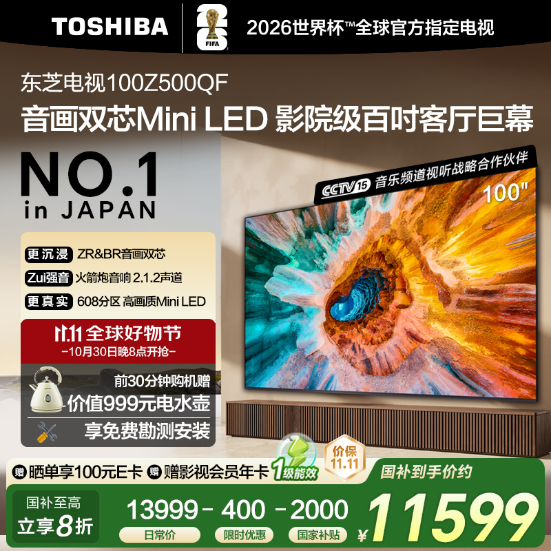 ֥100Z500QF MiniLED مĻܵӻ