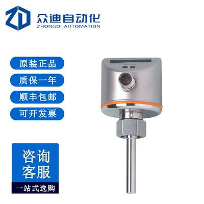 SI5006 流量监控器 SID10ADBFKOW/LS-100-IRF