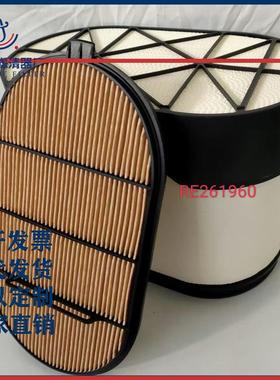 P621984 RE12946 RE261920蓝蜂窝滤芯RE261960 RE12946 P62198