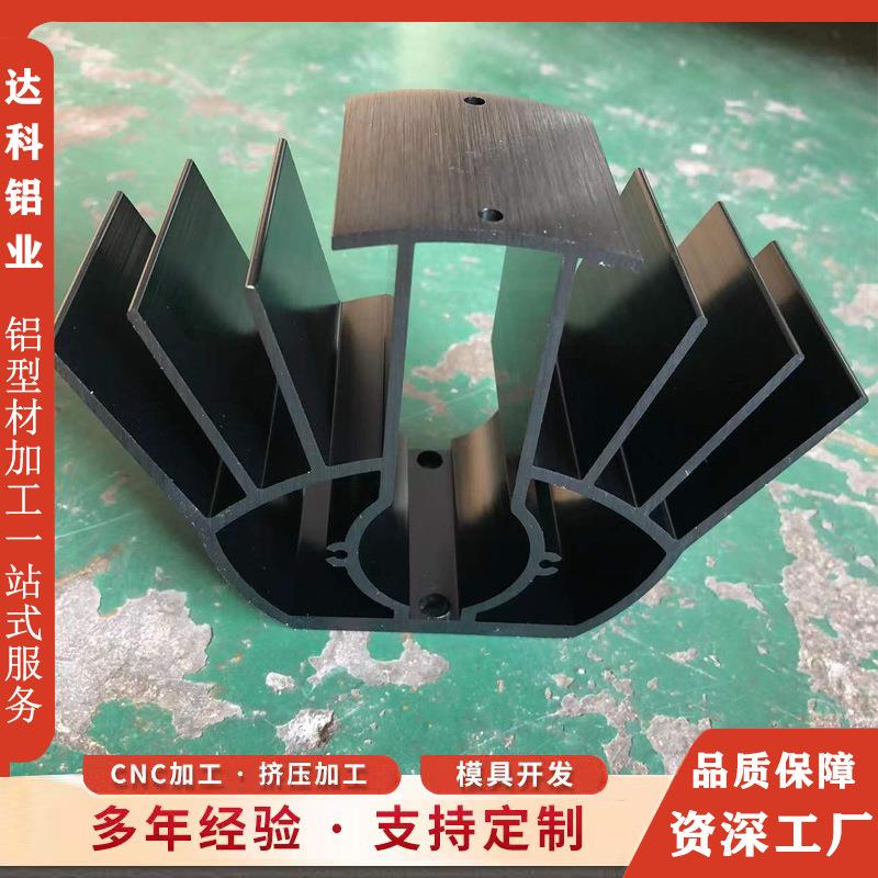 铝型材定制开模CNC加工热能壁炉风扇铝合金底座模组氧化挤压型材