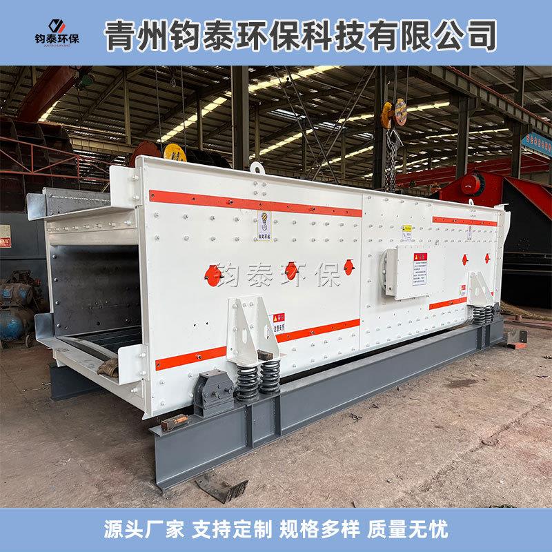 三轴水平振动筛 厂家供应生产效率高耗电量低 矿用三轴直线水平筛