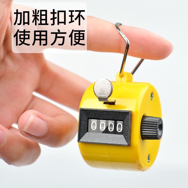 彩色塑料外壳计数器手动按压机械式点数器记次器手握数客器