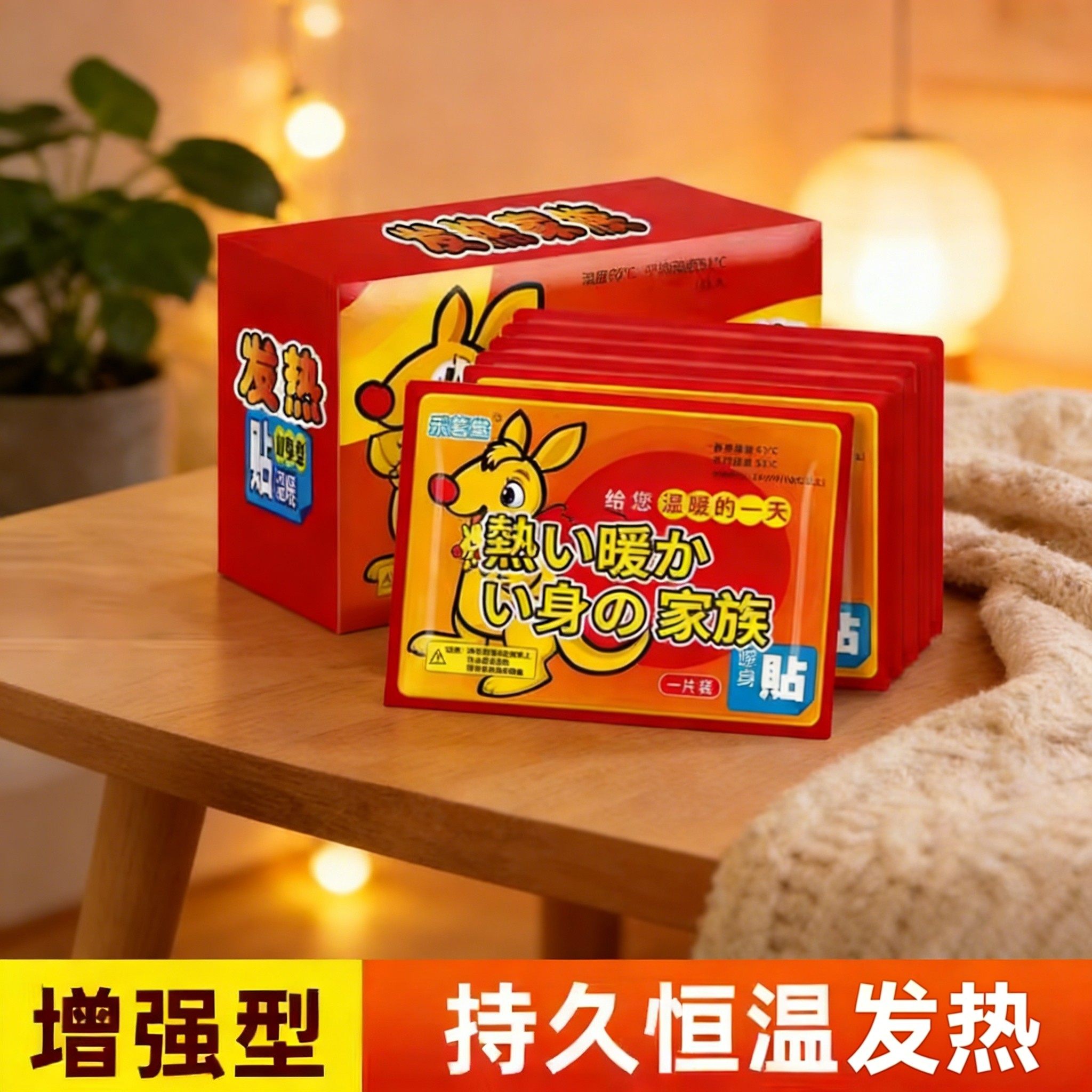 暖贴宝宝贴自发热保暖贴女生用宫暖热帖腰腹部热帖痛经贴正品冬天,户外/登山/野营/旅行用品,暖宝宝贴,淘宝优惠券,粉丝福利购,淘宝优惠卷