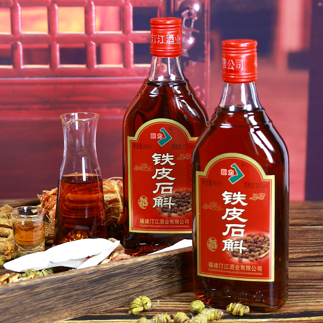 巨力铁皮石斛酒32度450ml瓶装多种药食同源草本浸提工艺配制露酒