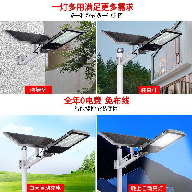 太阳能路灯户外灯防水大功率200W室外灯具6米抱杆led庭院300w400w