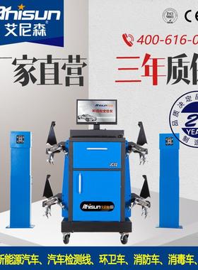 JCX2新能源电动汽车轮胎3D四轮定位仪汽车检测线设备