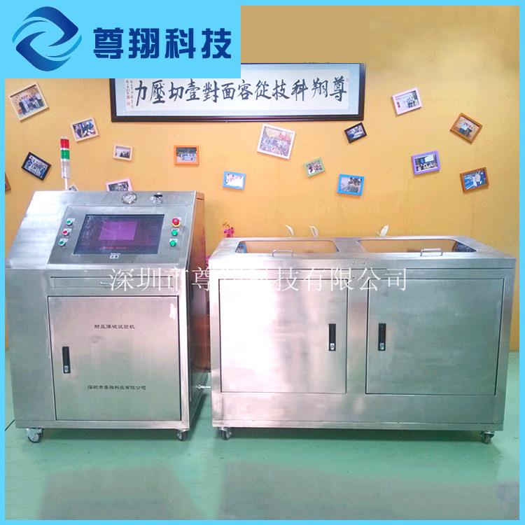 BP-JSQ-6S管道破裂压力试验台净水机综合试验机厂家供应