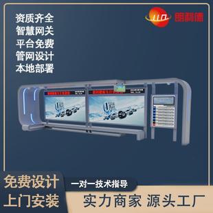 智慧智能公交车站台候车厅电子站台到站语音播报提示仿古现代简约