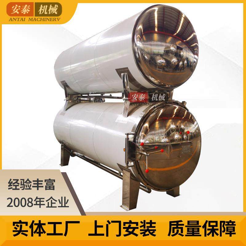 预制菜用高温杀菌锅标准化即食肉产品杀菌釜杀菌设备诸城厂家,清洗/食品/商业设备,其他食品加工设备,淘宝优惠券,粉丝福利购,淘宝优惠卷