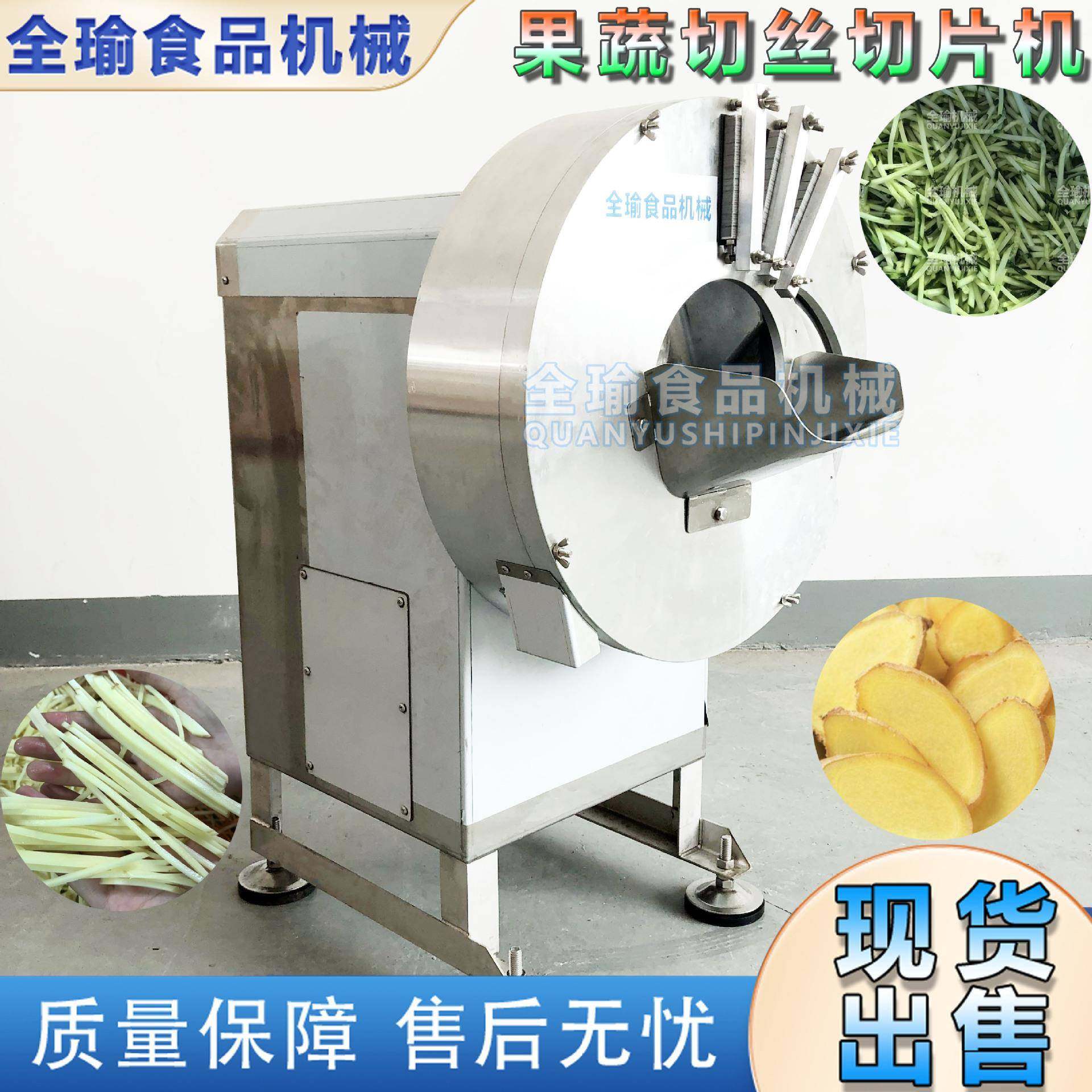 安徽烘干食品厂半熟木瓜切丝机土豆薄片机马铃薯切片机工厂现货,厨房电器,其他商用厨电,淘宝优惠券,粉丝福利购,淘宝优惠卷