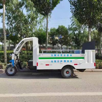 电动三轮液压尾板车社区垃圾桶转运车电动自装自卸运输驳运车
