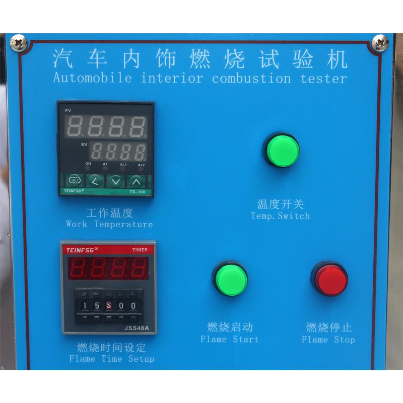 防火汽车内饰燃烧试验仪器汽车塑料阻燃试验箱灼热丝燃烧测试订金