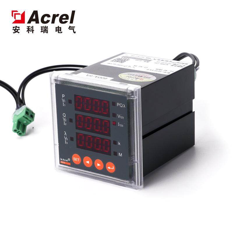 长期供应PZ72-E4/H数字式三相电能表
