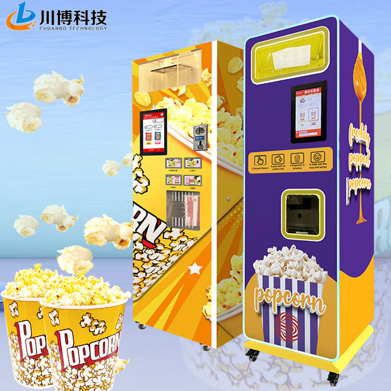 爆米花机商用摆摊用新款电热苞玉米花小吃膨化机爆谷机爆米花机器